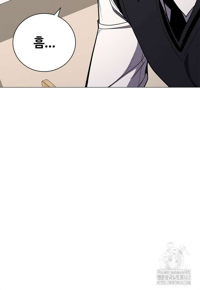 투불 34화 38