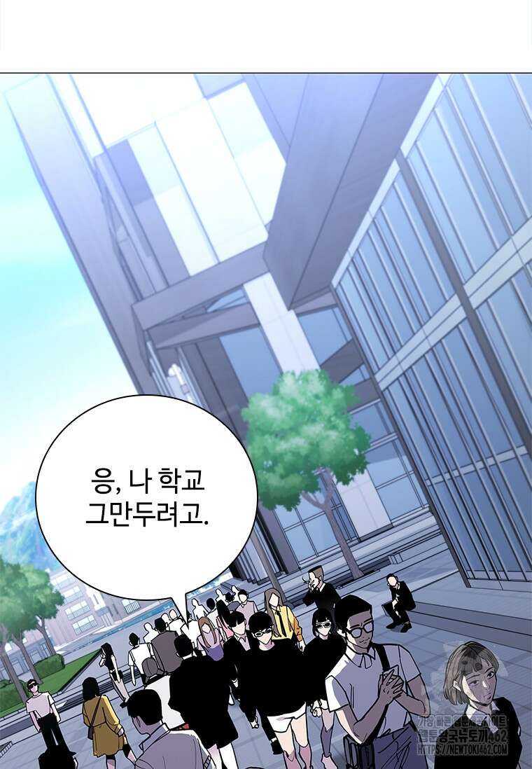 투불 34화 39