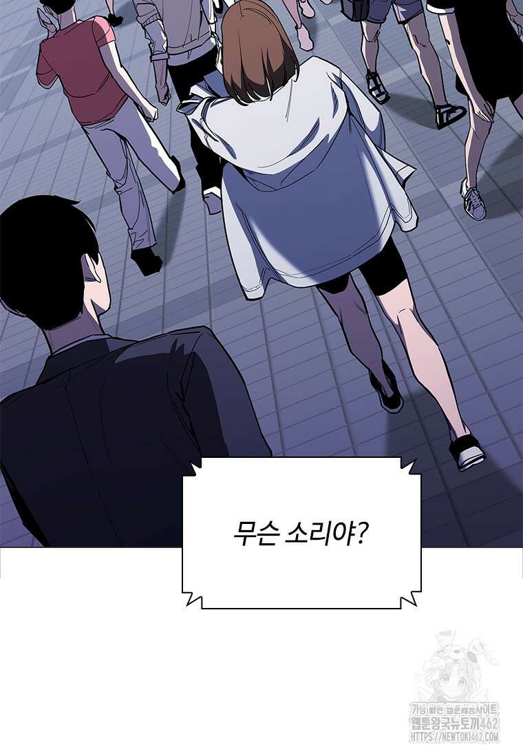 투불 34화 40