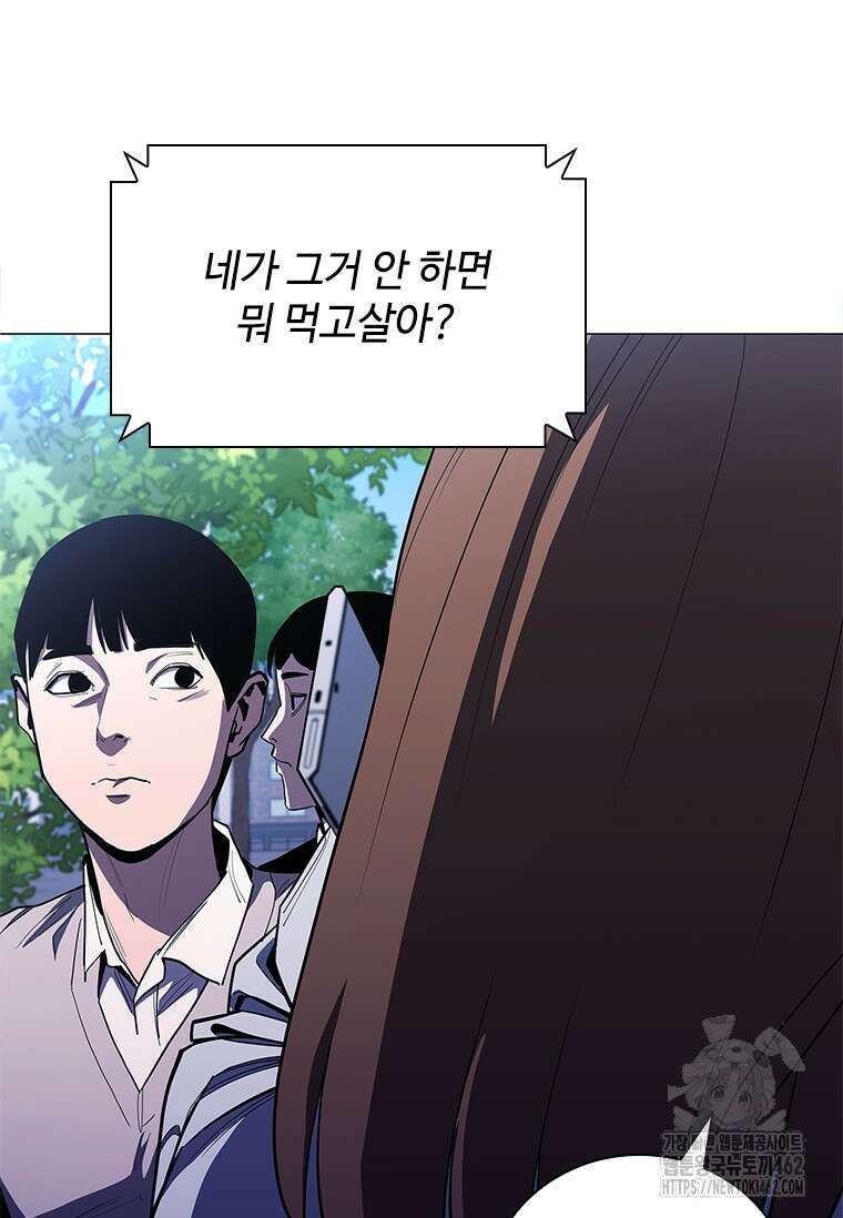 투불 34화 41
