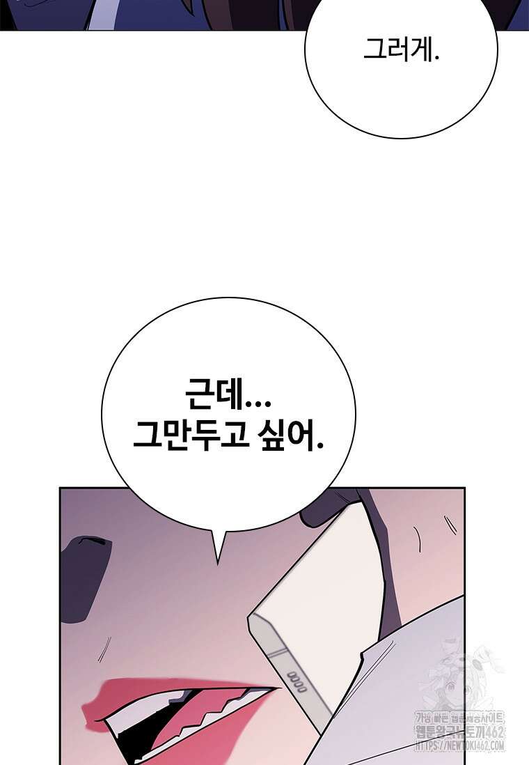 투불 34화 42