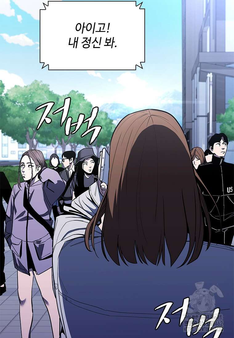 투불 34화 44