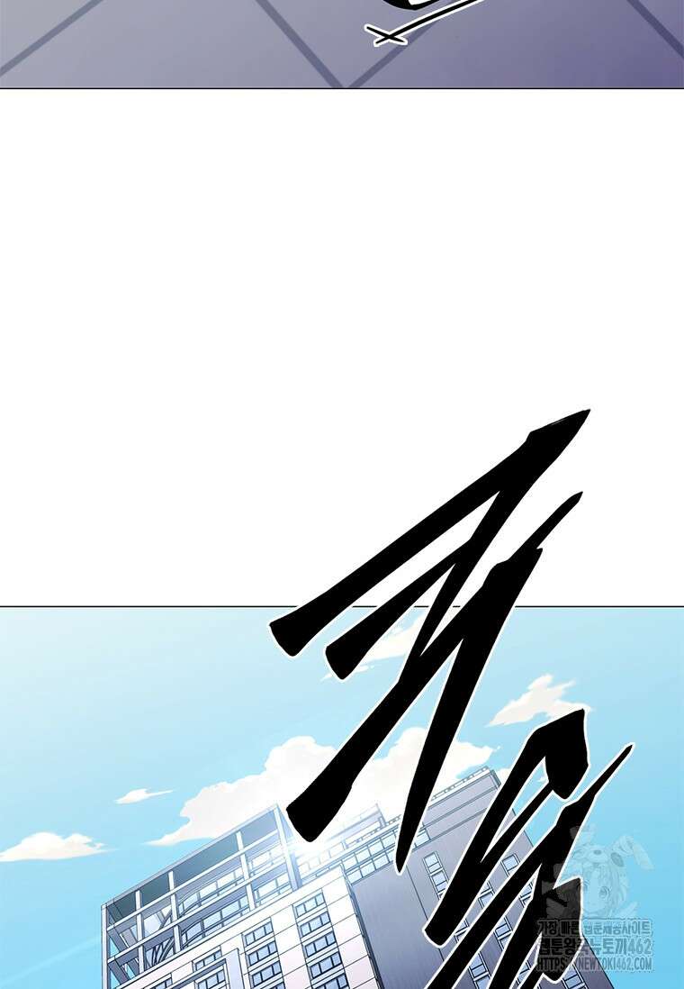 투불 34화 48