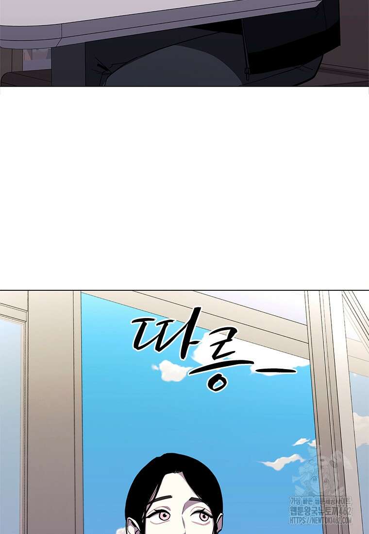투불 34화 61