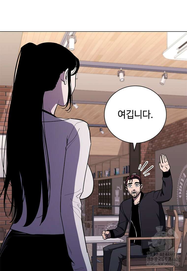 투불 34화 64