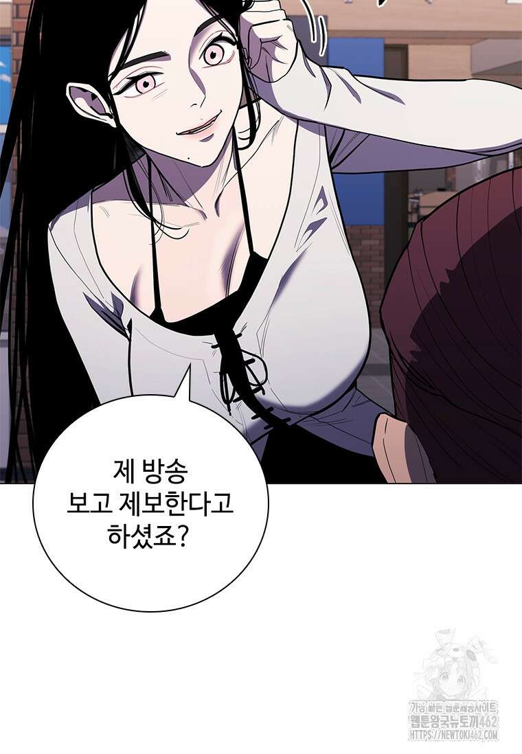 투불 34화 66