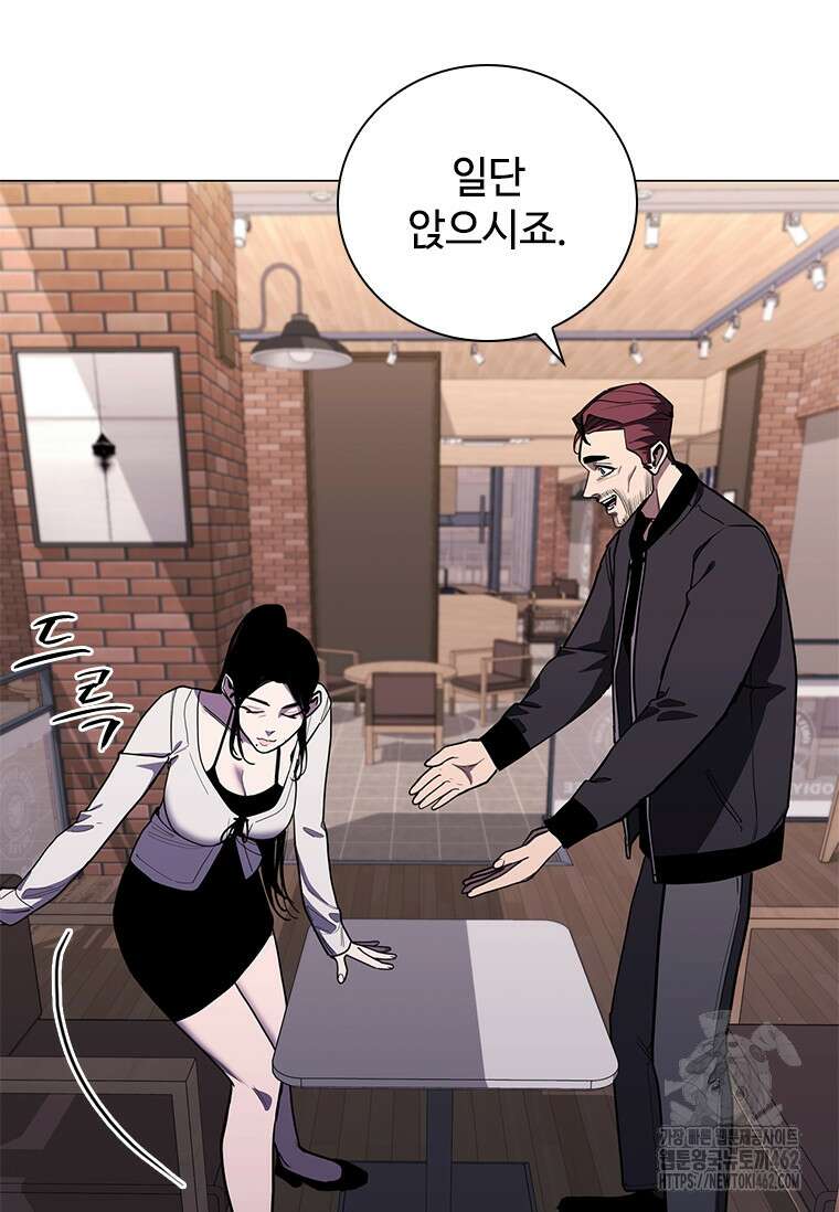 투불 34화 67