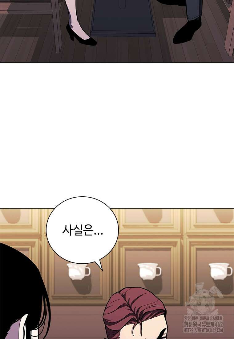 투불 34화 68