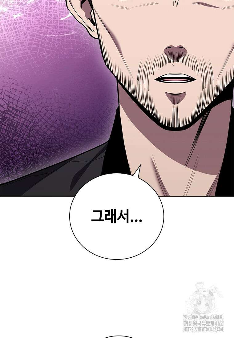 투불 34화 75