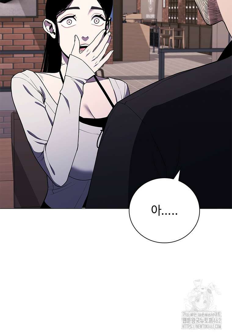 투불 34화 78