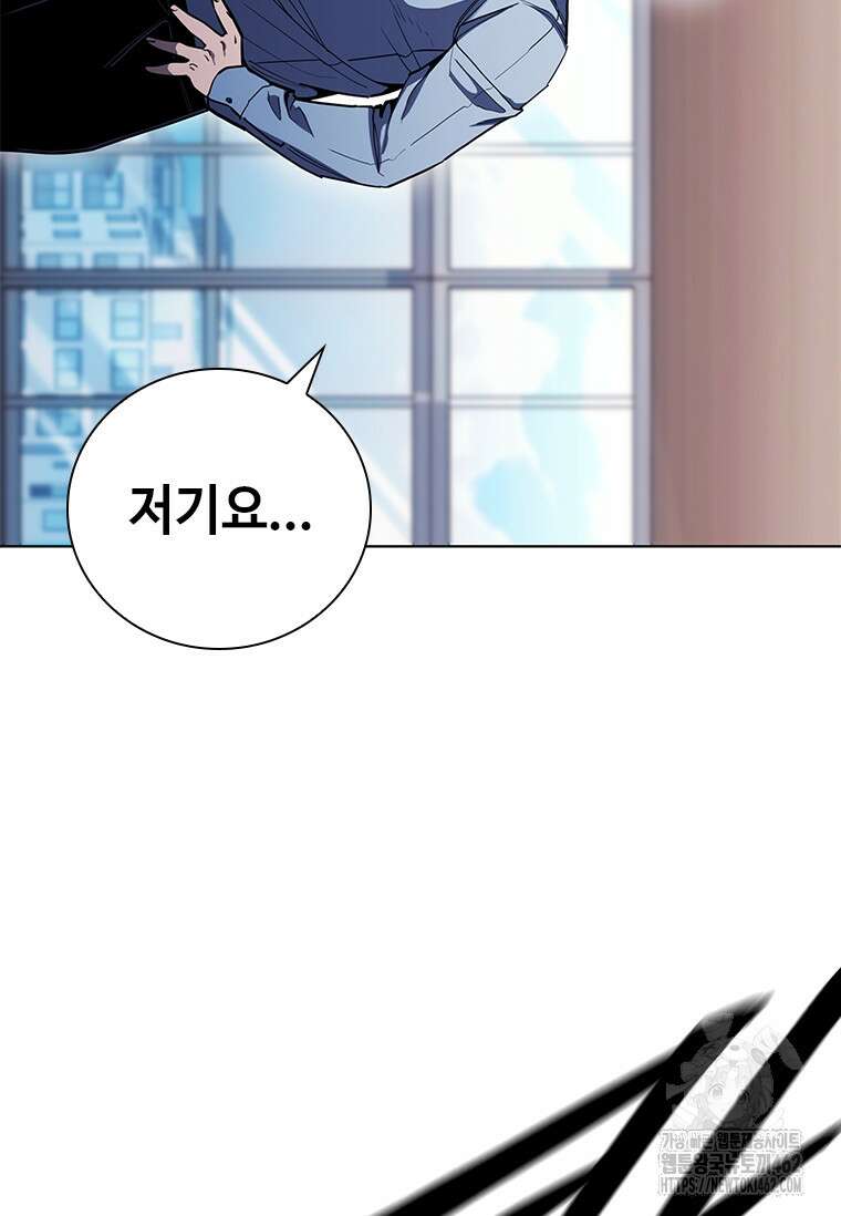 투불 34화 97
