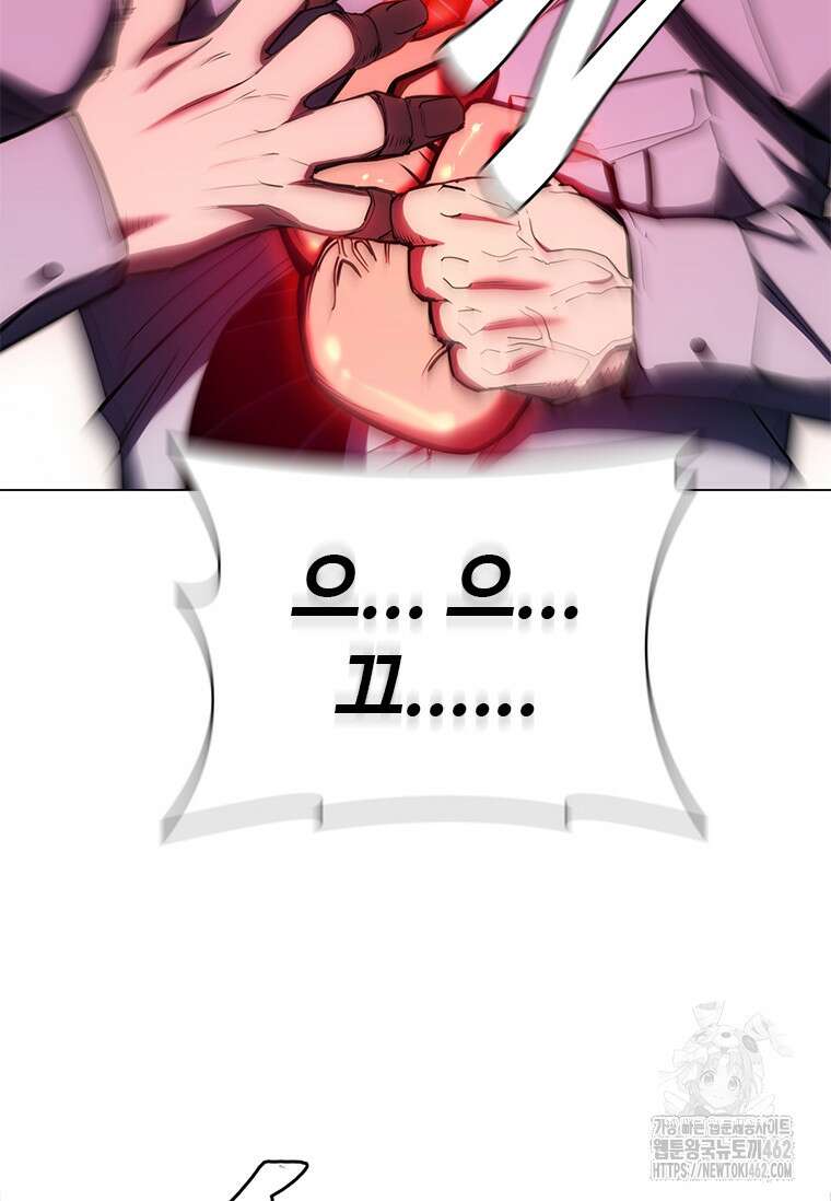 투불 34화 102