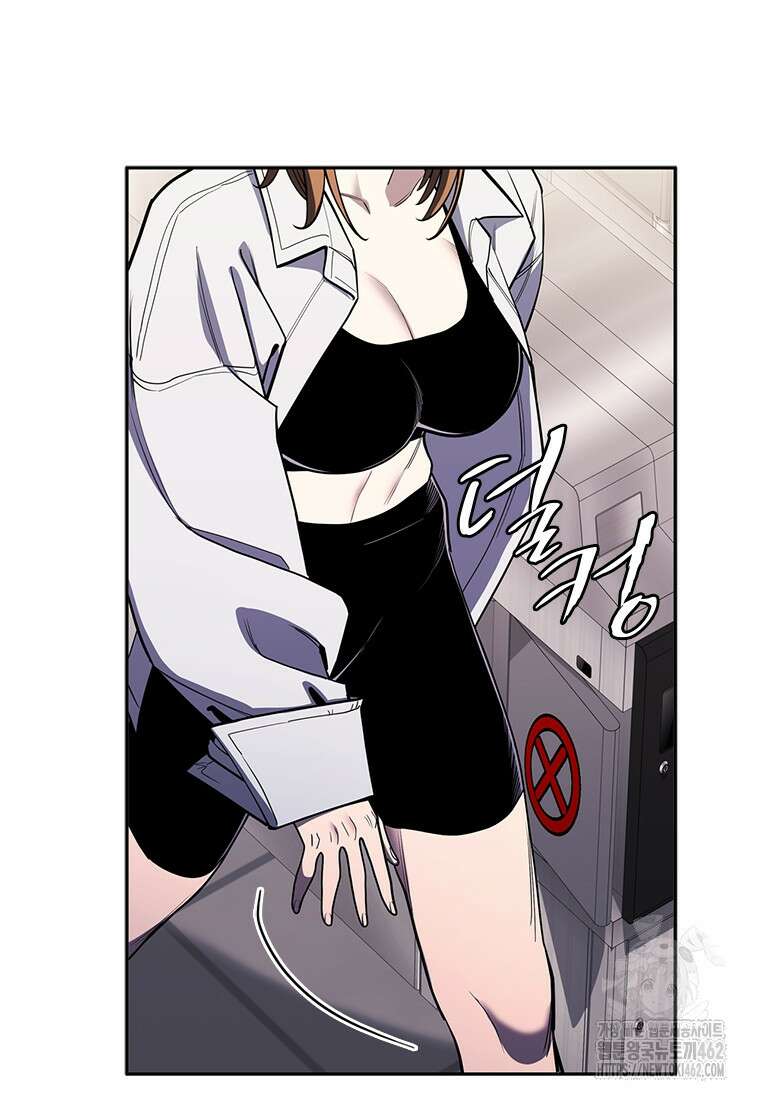투불 34화 109