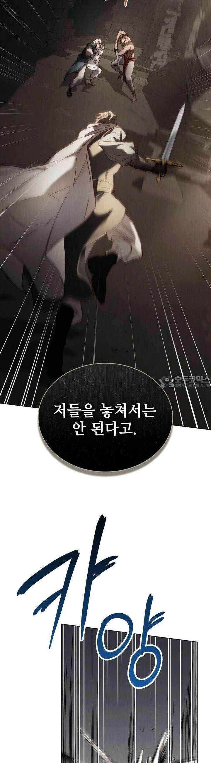 그 노예들의 사육법 52화 7