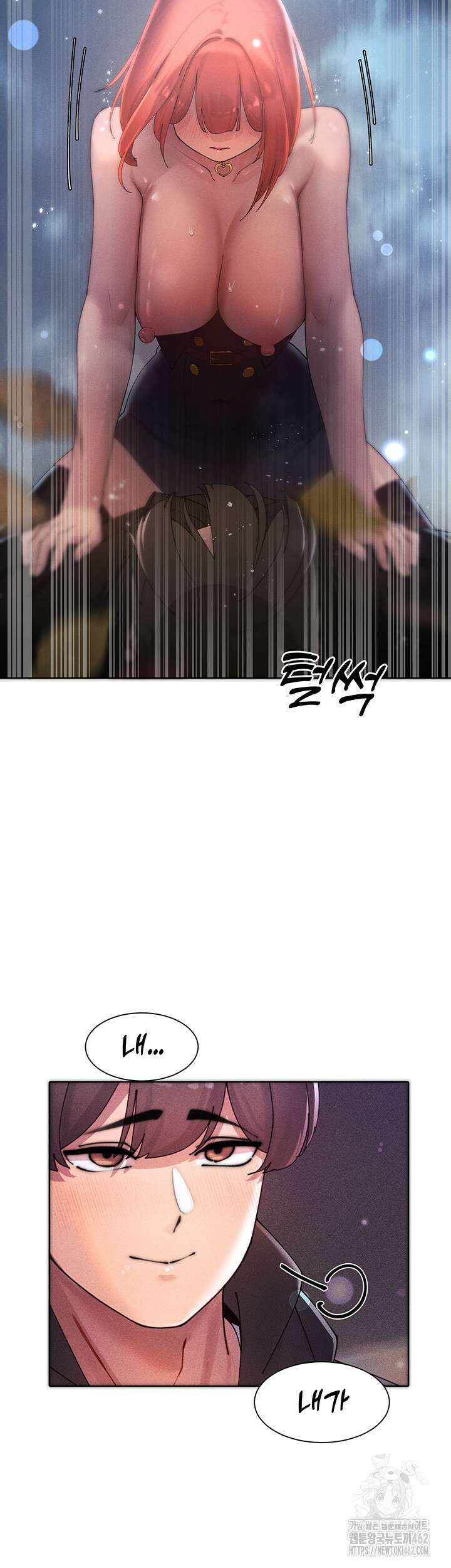 여헌터를 따먹으면 주인공이 강해짐 20화 2