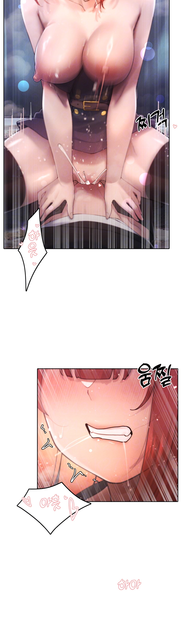 여헌터를 따먹으면 주인공이 강해짐 20화 6