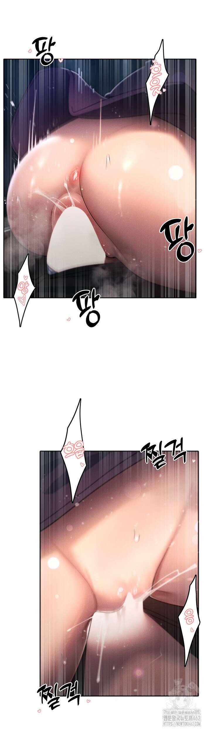 여헌터를 따먹으면 주인공이 강해짐 20화 11