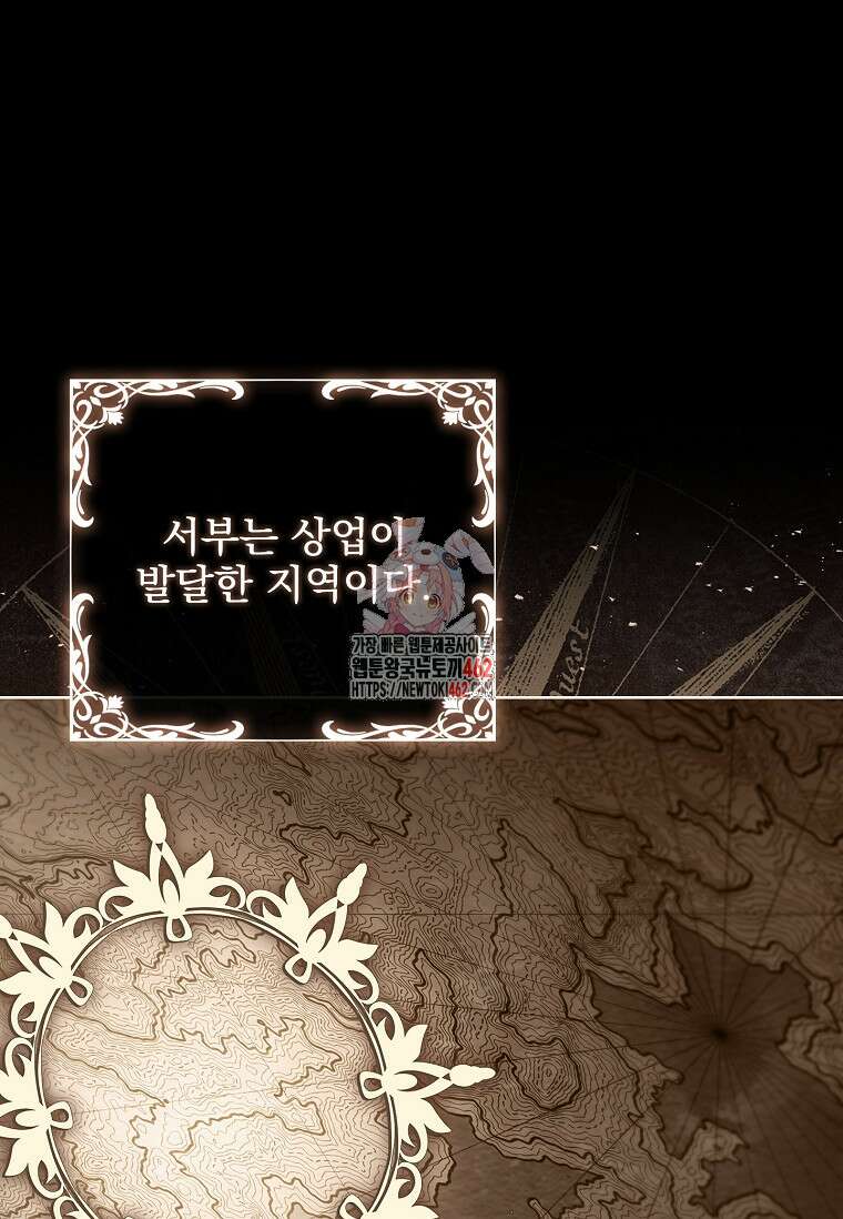 이혼은 전문 변호사에게 맡기세요 27화 1