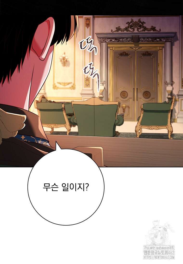이혼은 전문 변호사에게 맡기세요 27화 23