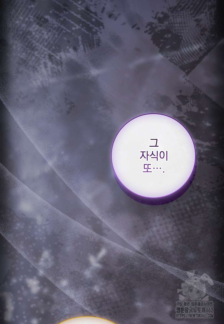 이혼은 전문 변호사에게 맡기세요 27화 26