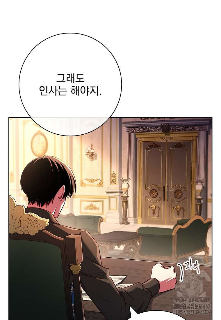 이혼은 전문 변호사에게 맡기세요 27화 30