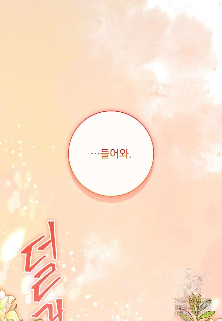 이혼은 전문 변호사에게 맡기세요 27화 35