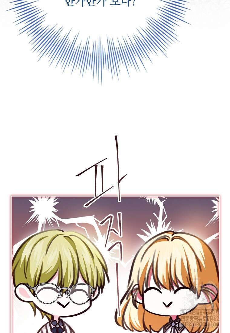 이혼은 전문 변호사에게 맡기세요 27화 100