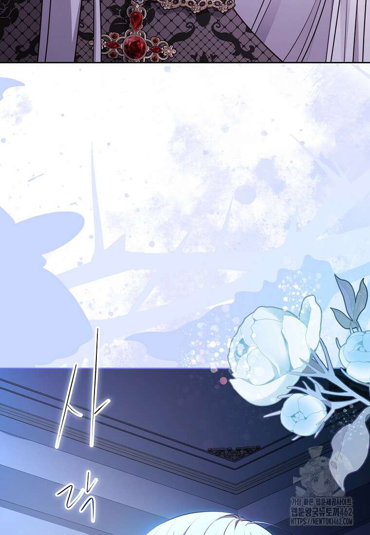 이혼은 전문 변호사에게 맡기세요 27화 152