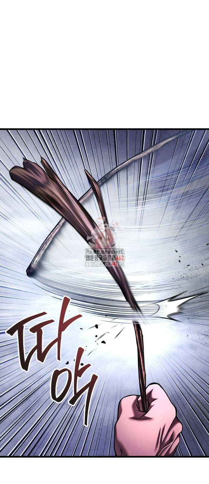 하북팽가 막내아들 152화 1