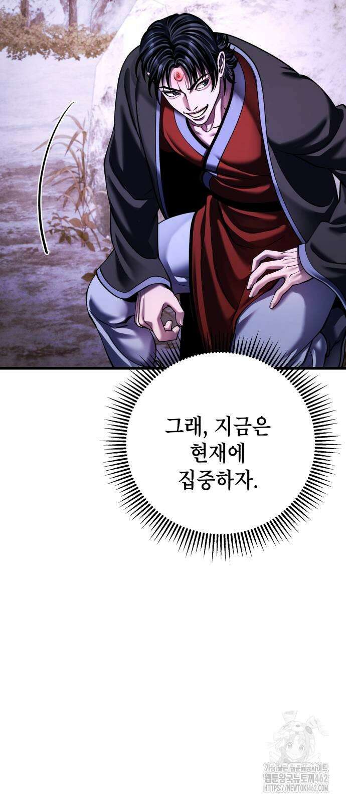 하북팽가 막내아들 152화 42