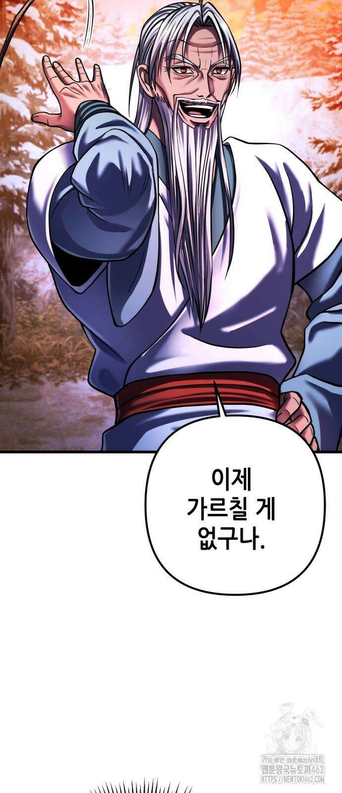 하북팽가 막내아들 152화 55