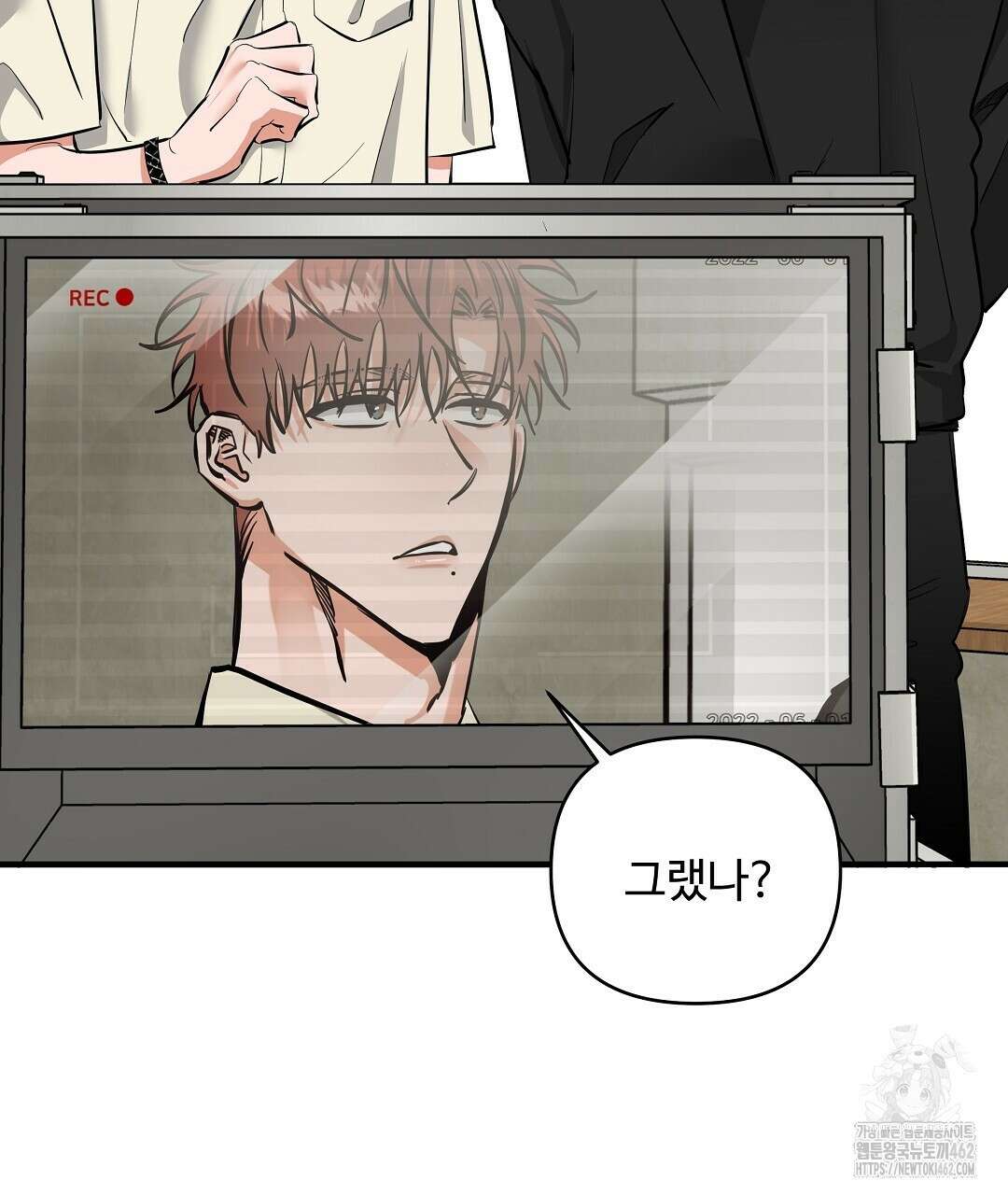 별똥별에게 구름판 서포트 신청합니다 17화 10