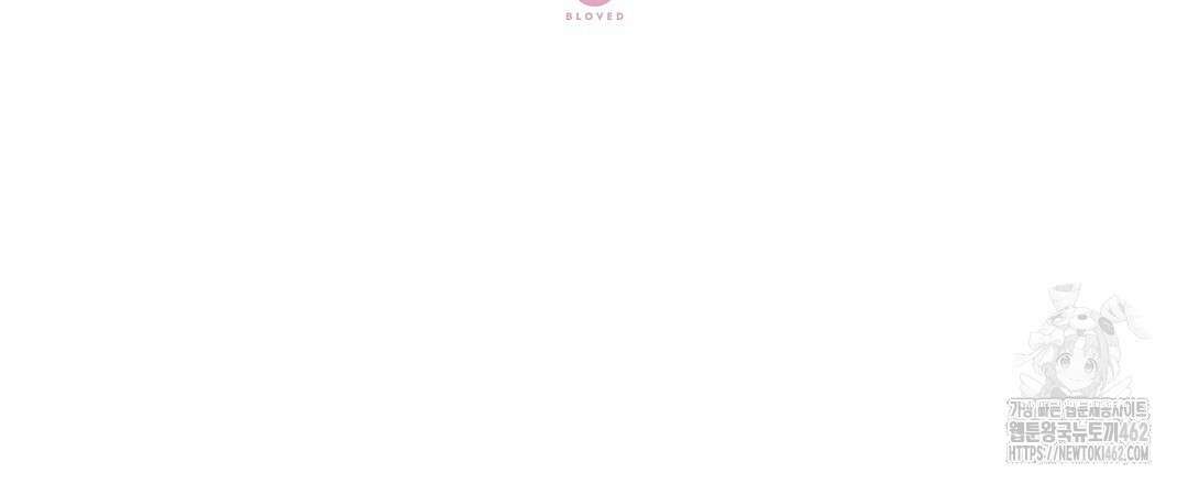 별똥별에게 구름판 서포트 신청합니다 17화 18
