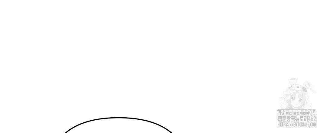 별똥별에게 구름판 서포트 신청합니다 17화 27