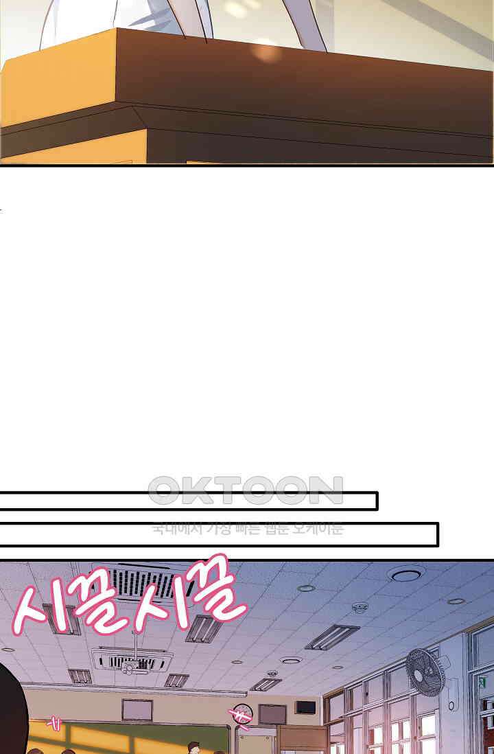 너의 페로몬이 좋아 4화 25