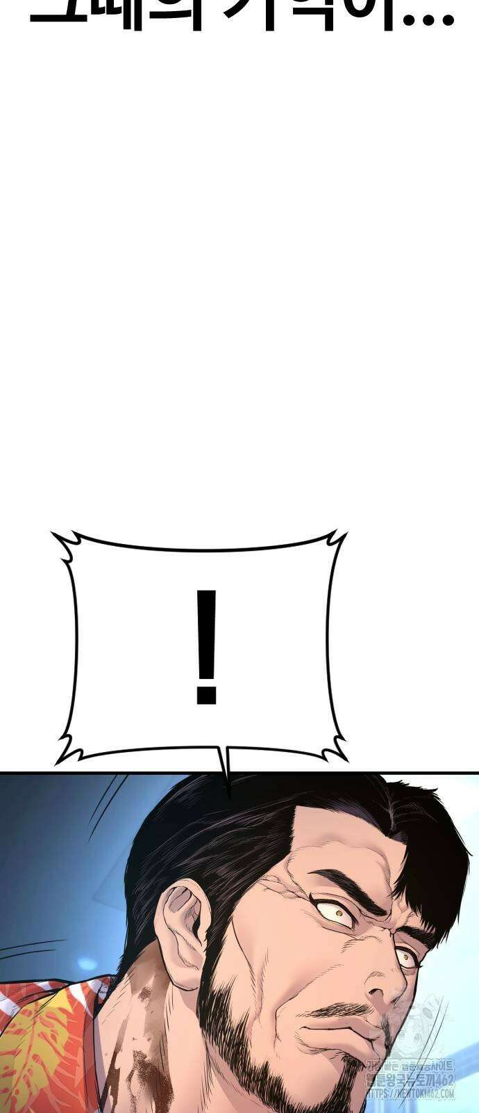 김부장 159화 15