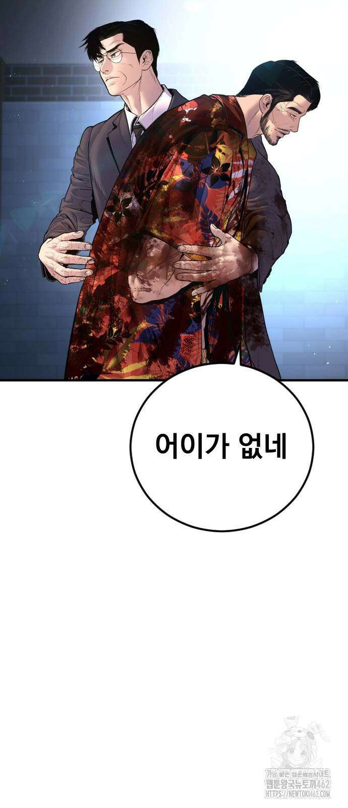 김부장 159화 28