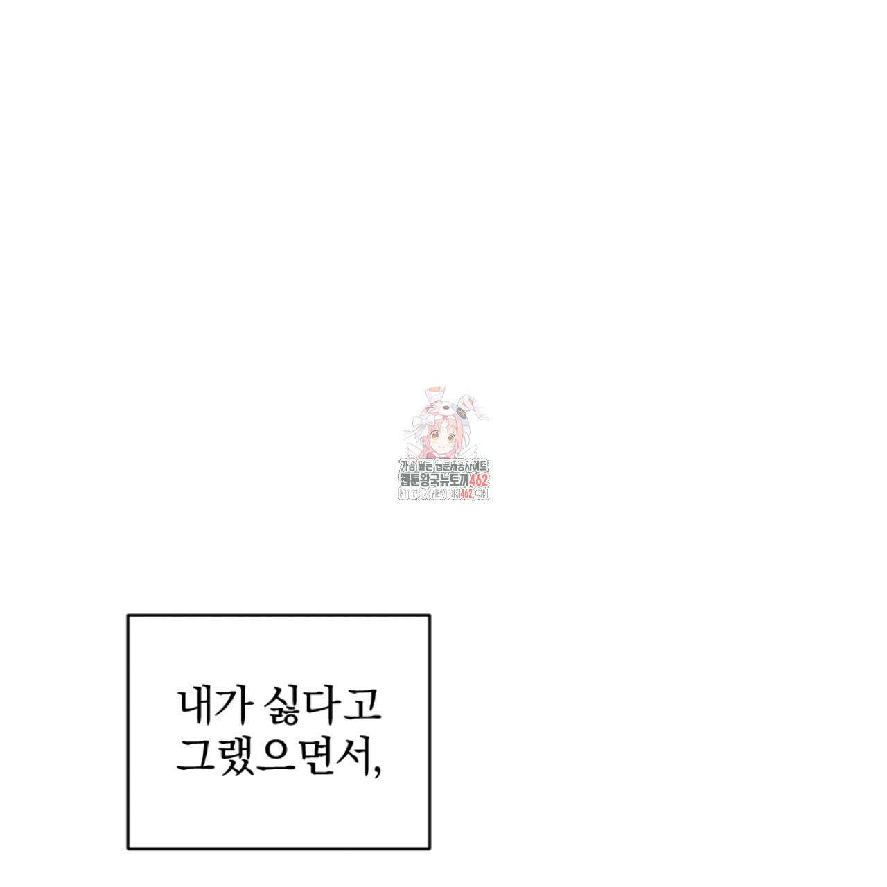 시나브로 3화 1