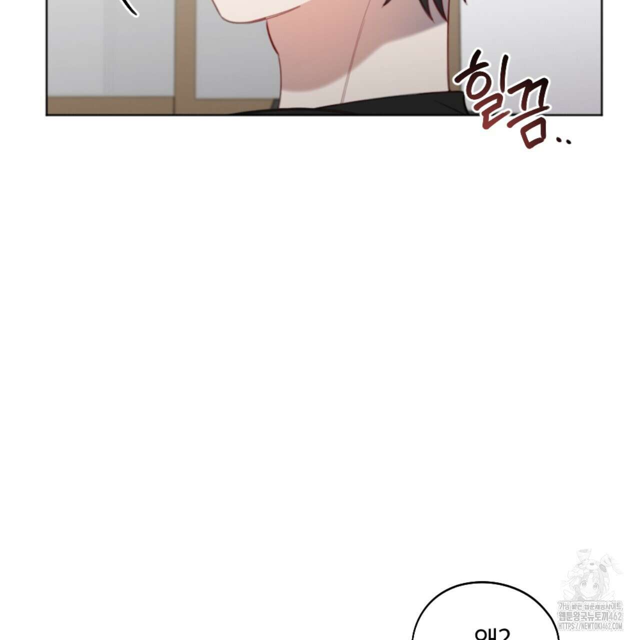 시나브로 3화 12