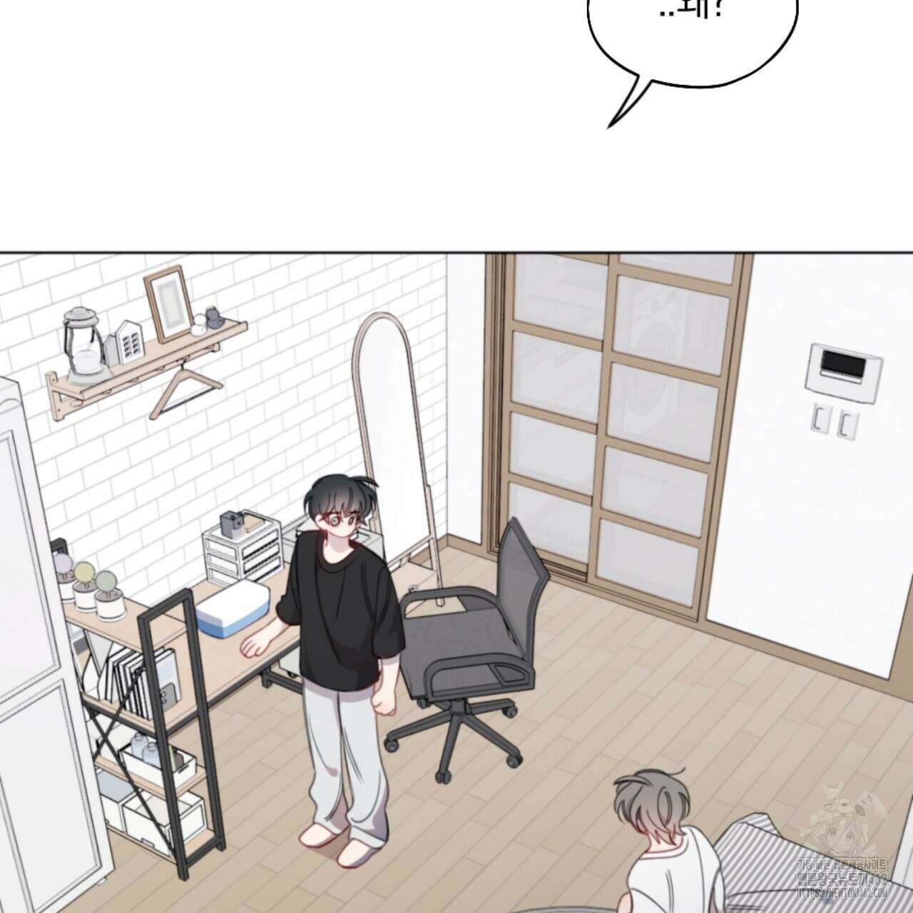 시나브로 3화 13