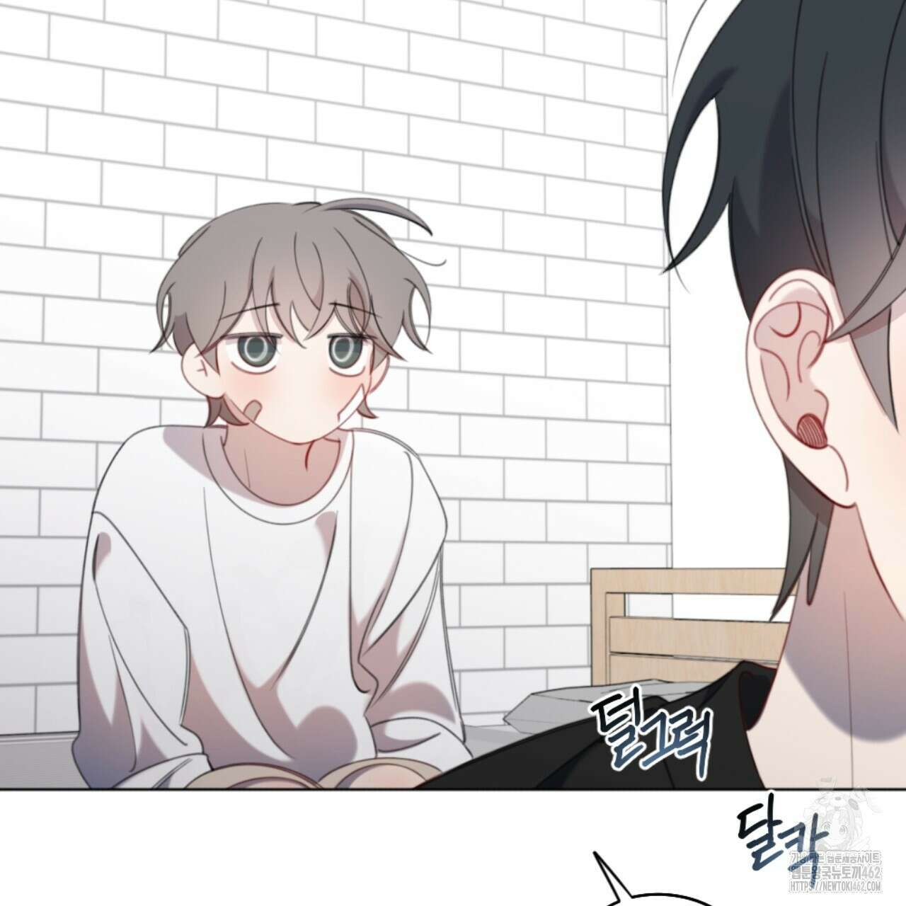 시나브로 3화 19