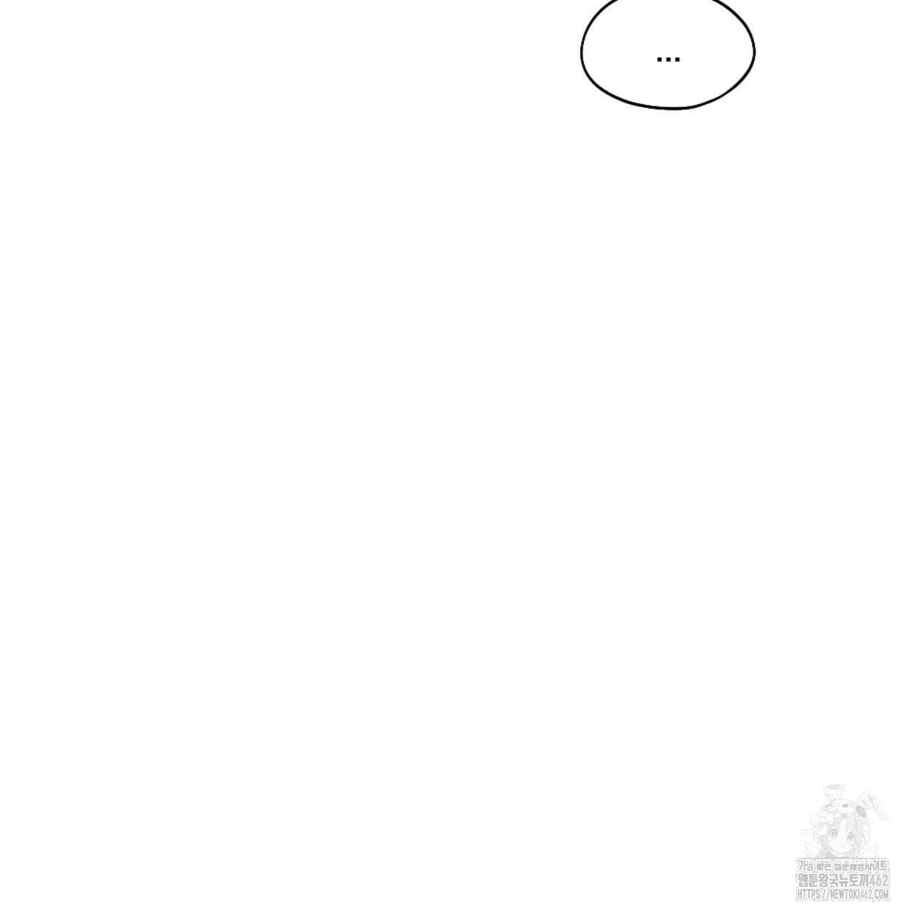 시나브로 3화 20