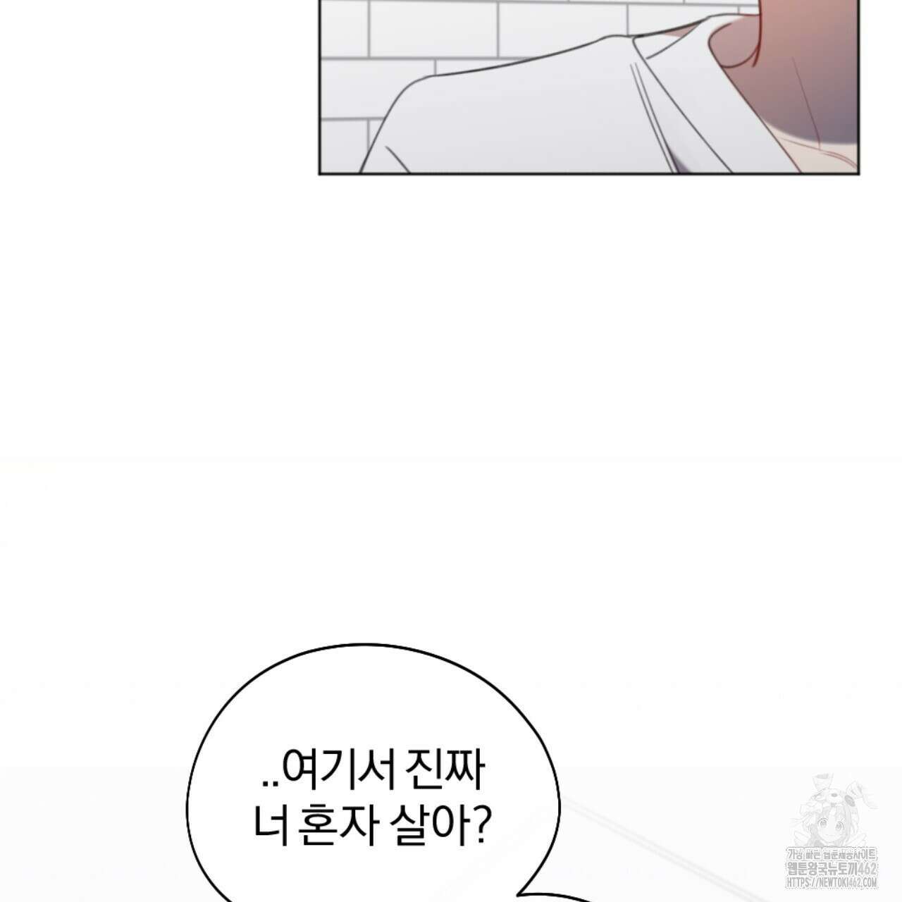 시나브로 3화 22