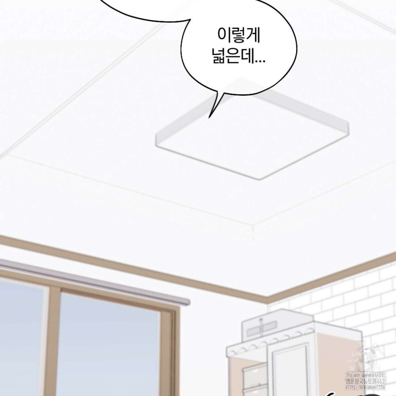 시나브로 3화 23
