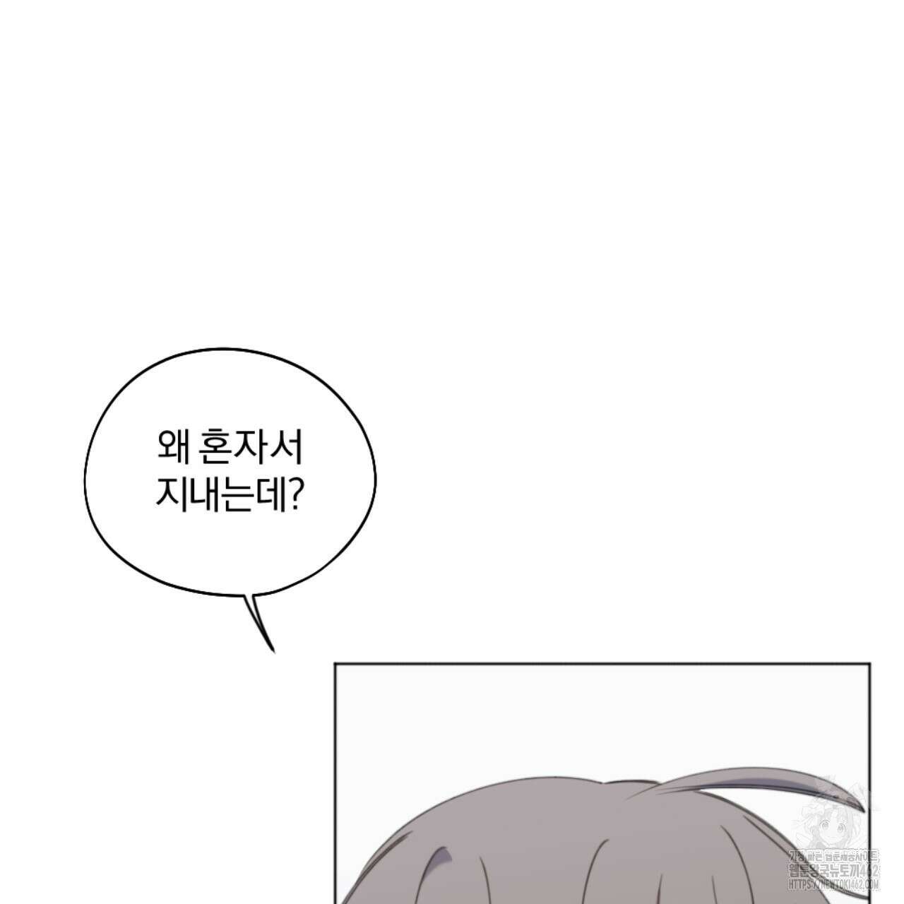 시나브로 3화 27