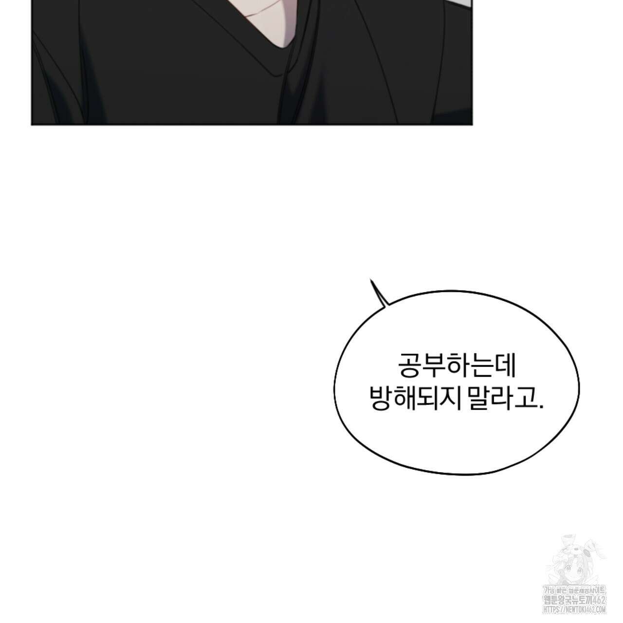 시나브로 3화 30