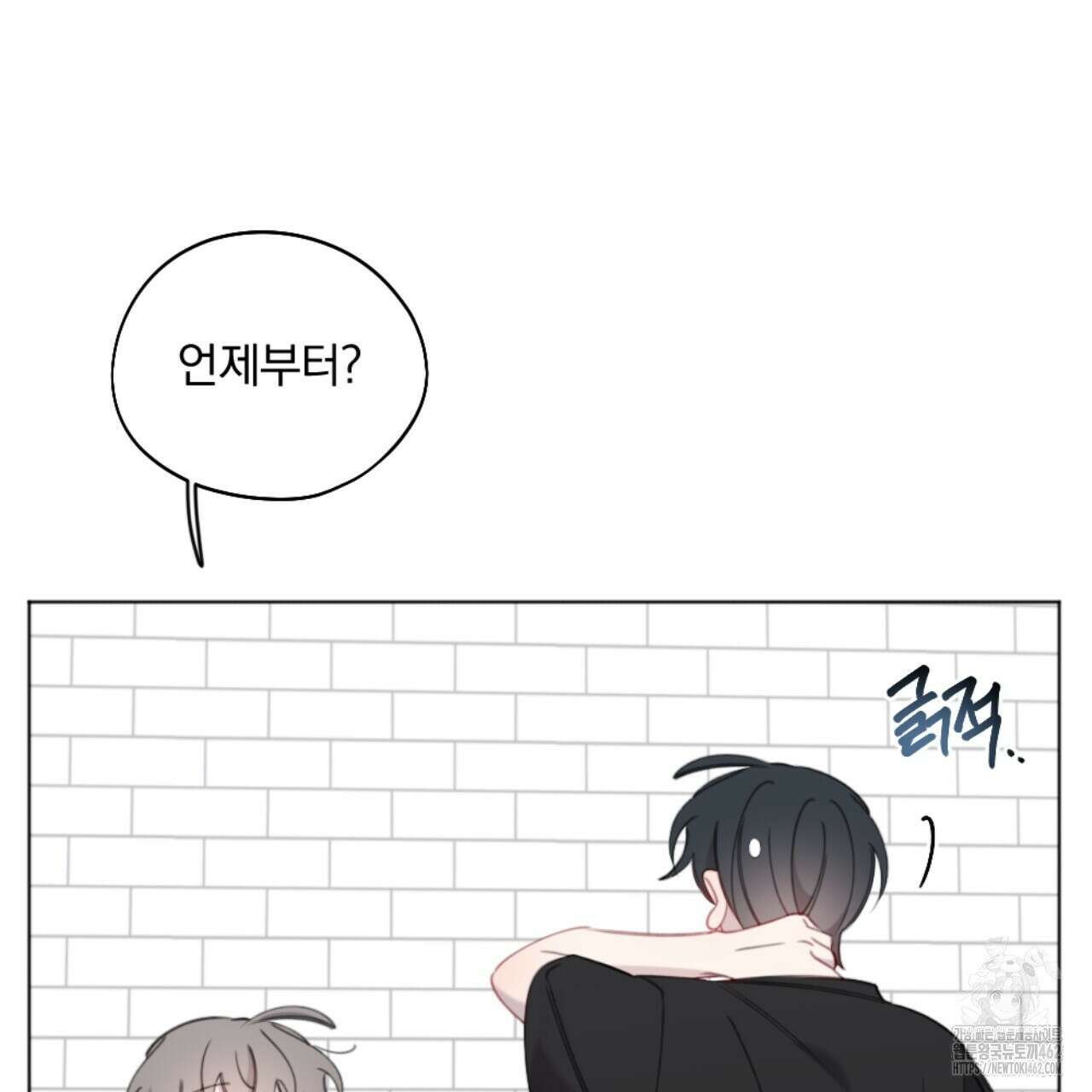 시나브로 3화 31