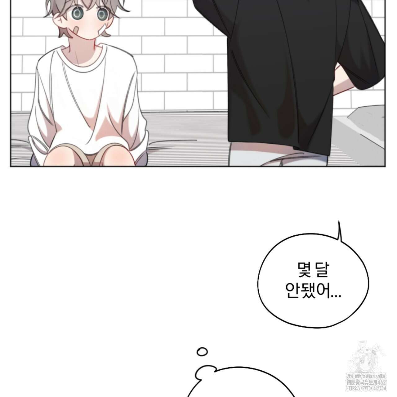 시나브로 3화 32