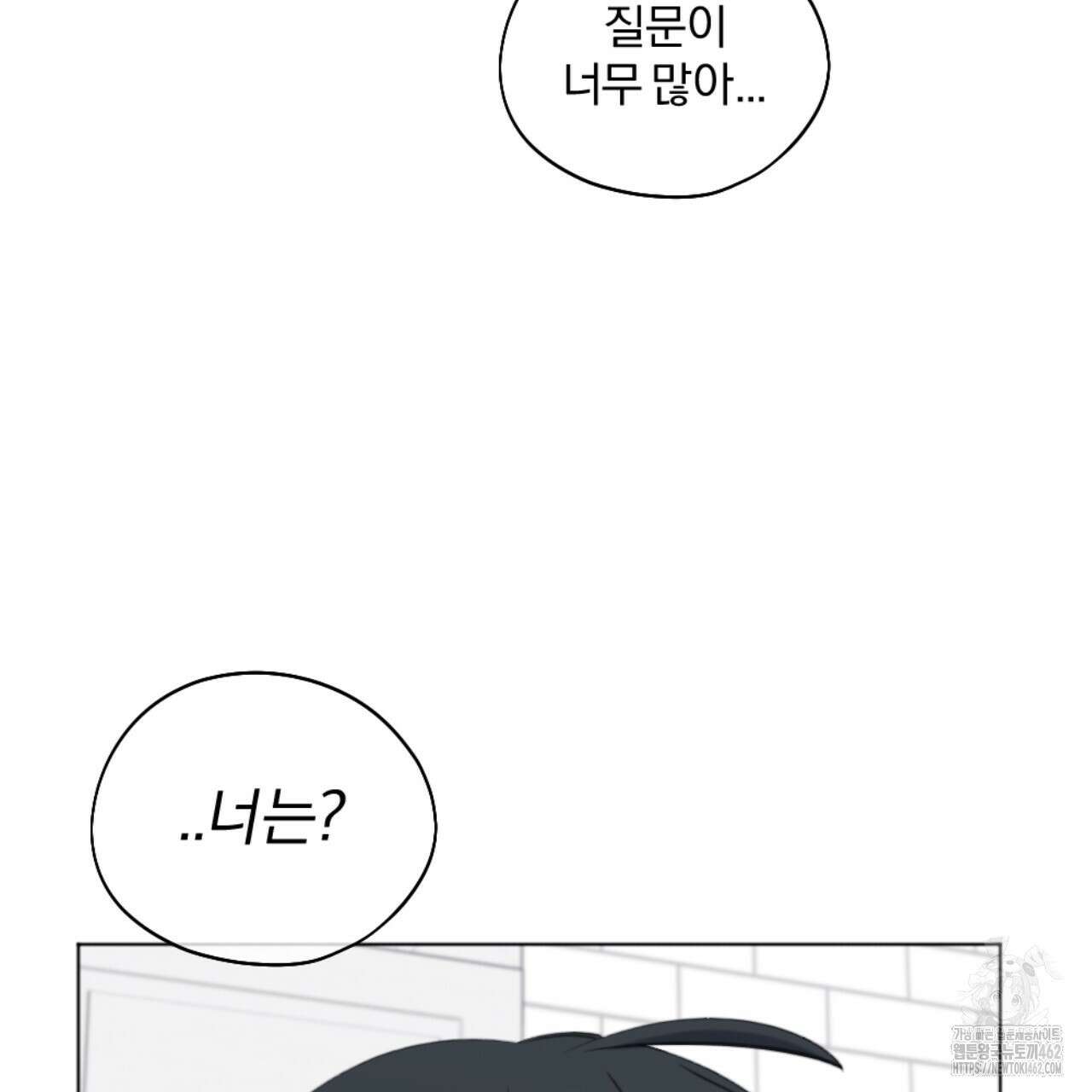 시나브로 3화 33
