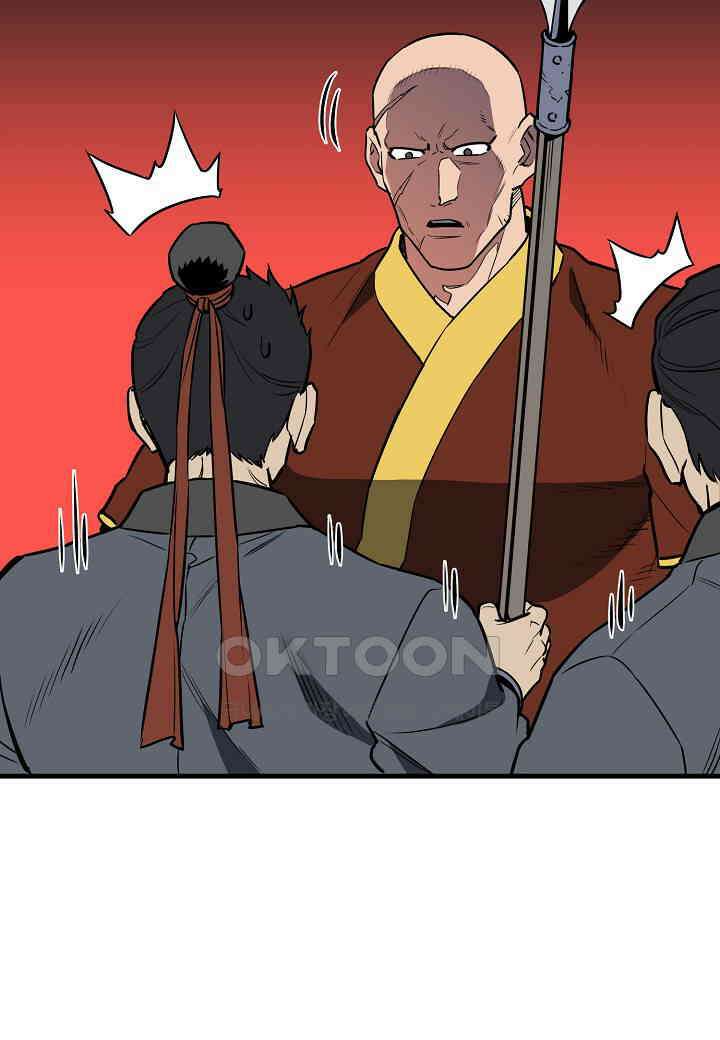 대도오 - 56화 9